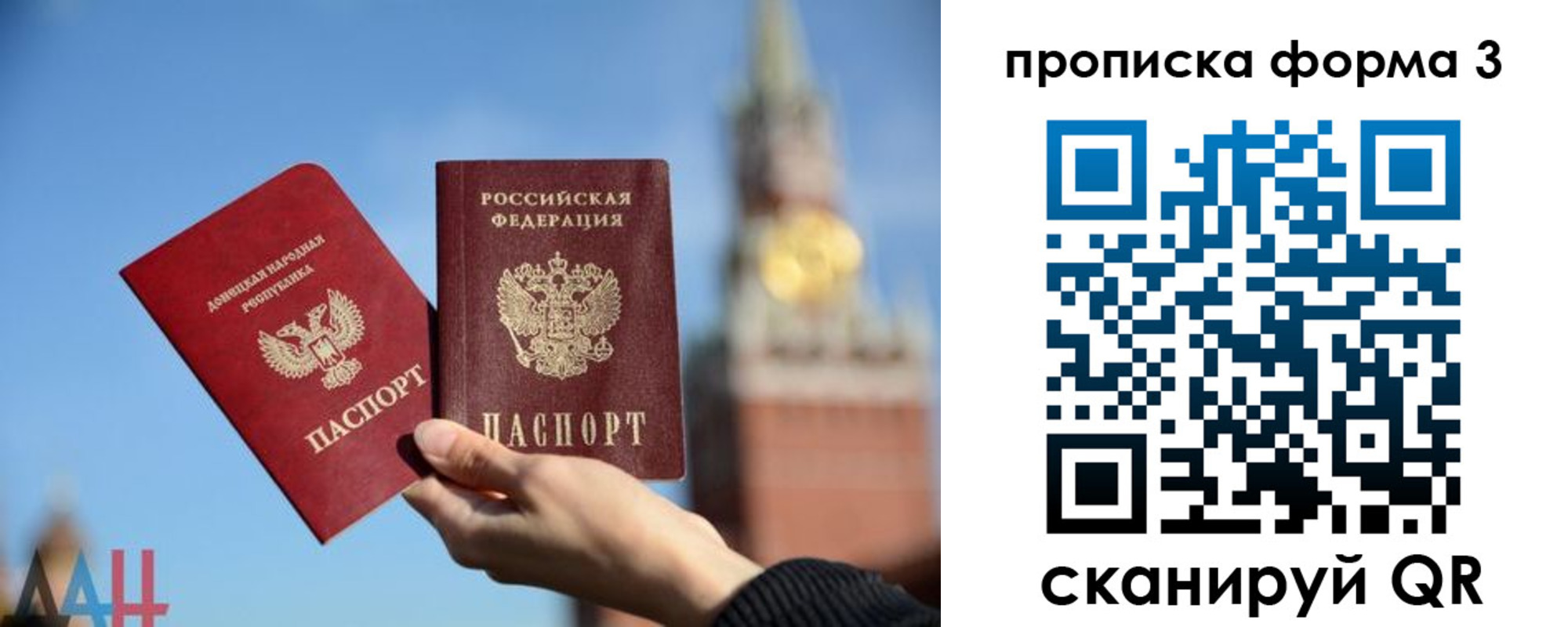 временная регистрация поиск в Сердобске
