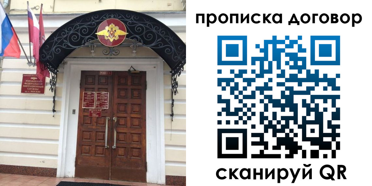 купить прописку в Сердобске